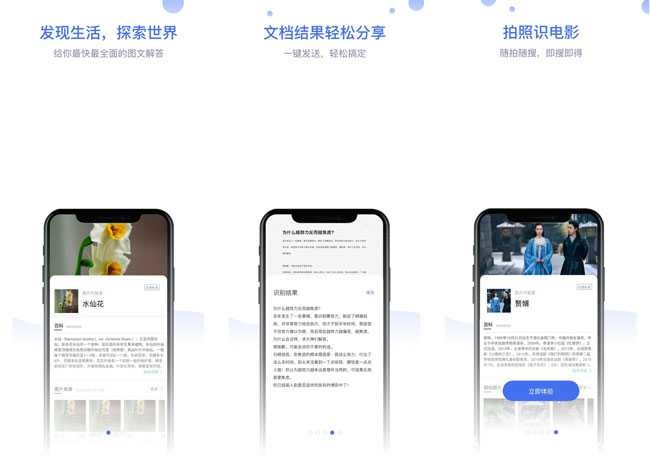 识物大师V1.0万物皆可识 TC辅助网www.tcsq1.com3923