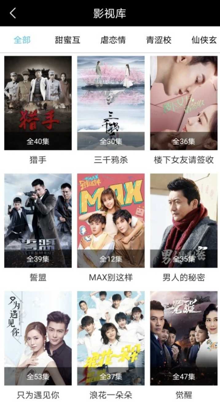 快狗影院v3.6.0脱壳/直装/会员/兼容版 TC辅助网www.tcsq1.com7170