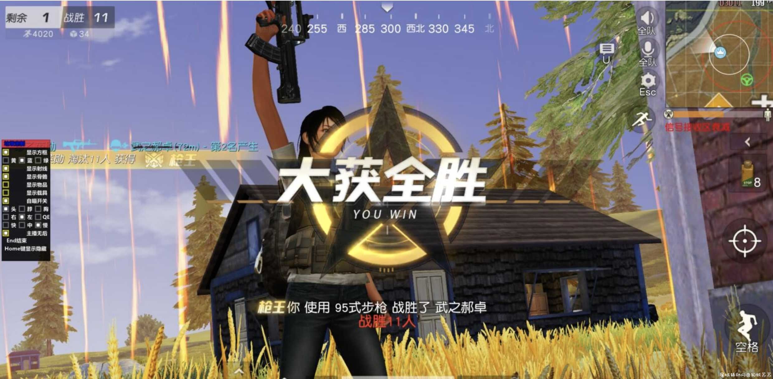 HYXD Koenigsegg免费辅助分享 TC辅助网www.tcsq1.com9910