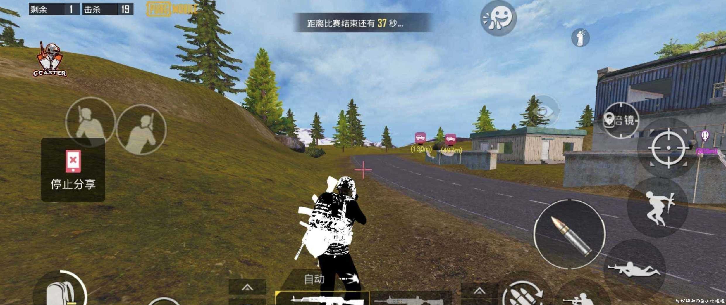 刺激战场国际服 虚拟机支持最新1.3版绘制 TC辅助网www.tcsq1.com3466
