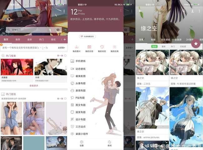 搜图神器V4.4.1最新版 TC辅助网www.tcsq1.com9221