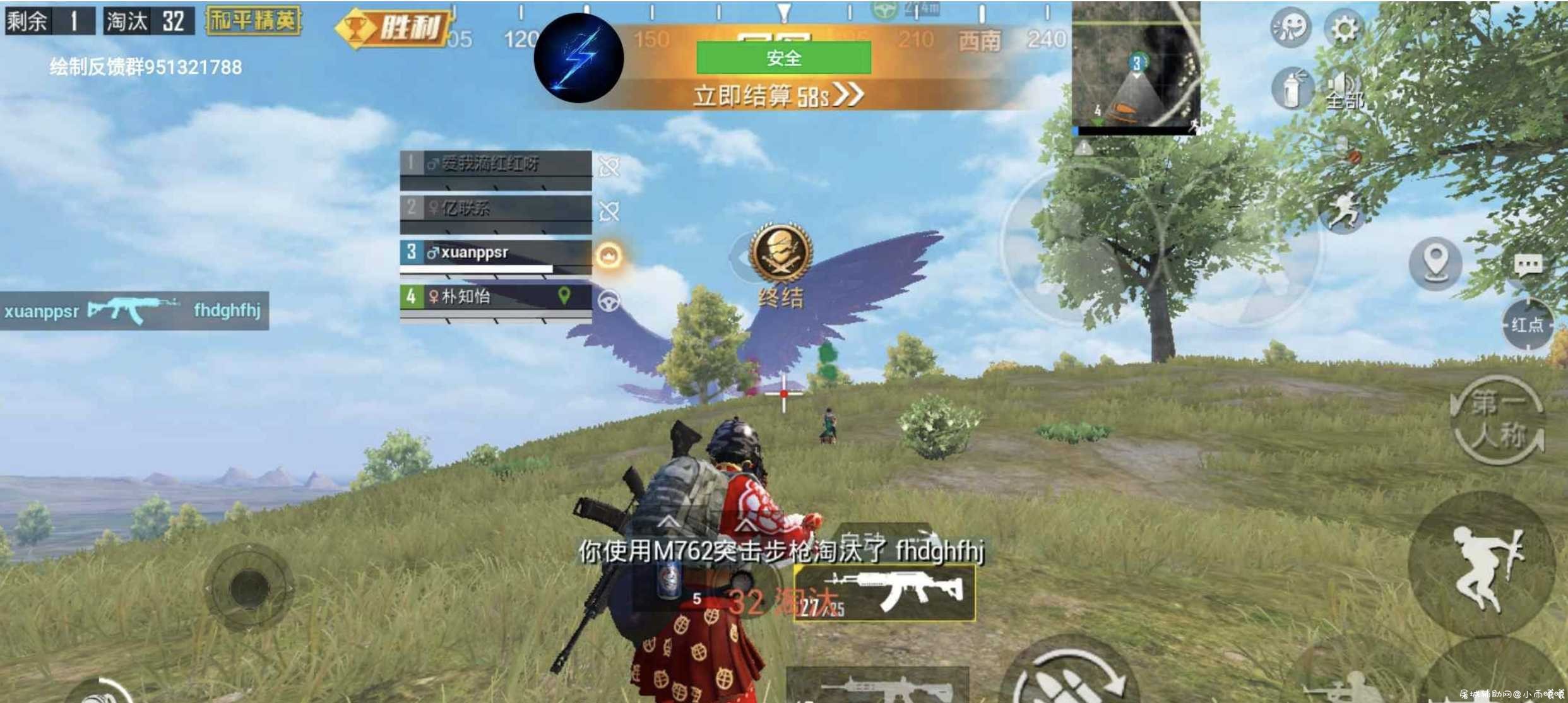 和平精英国服皇帝绘制.Pro 超大更新 TC辅助网www.tcsq1.com2542