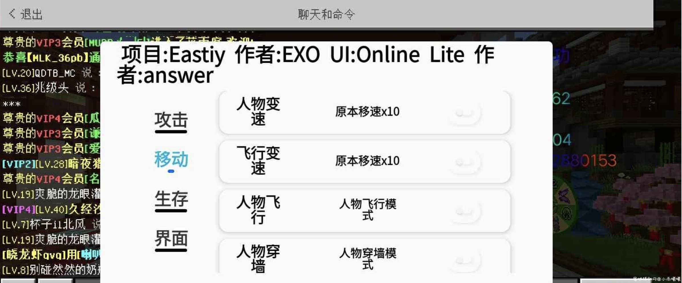 我的世界直装泛滥 TC辅助网www.tcsq1.com7473