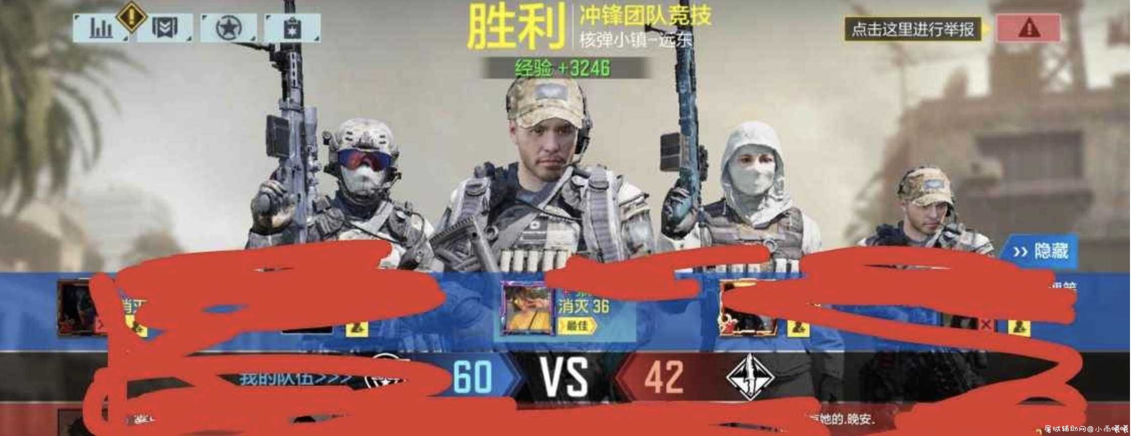 使命召唤免费辅助脚本+内防 TC辅助网www.tcsq1.com8444