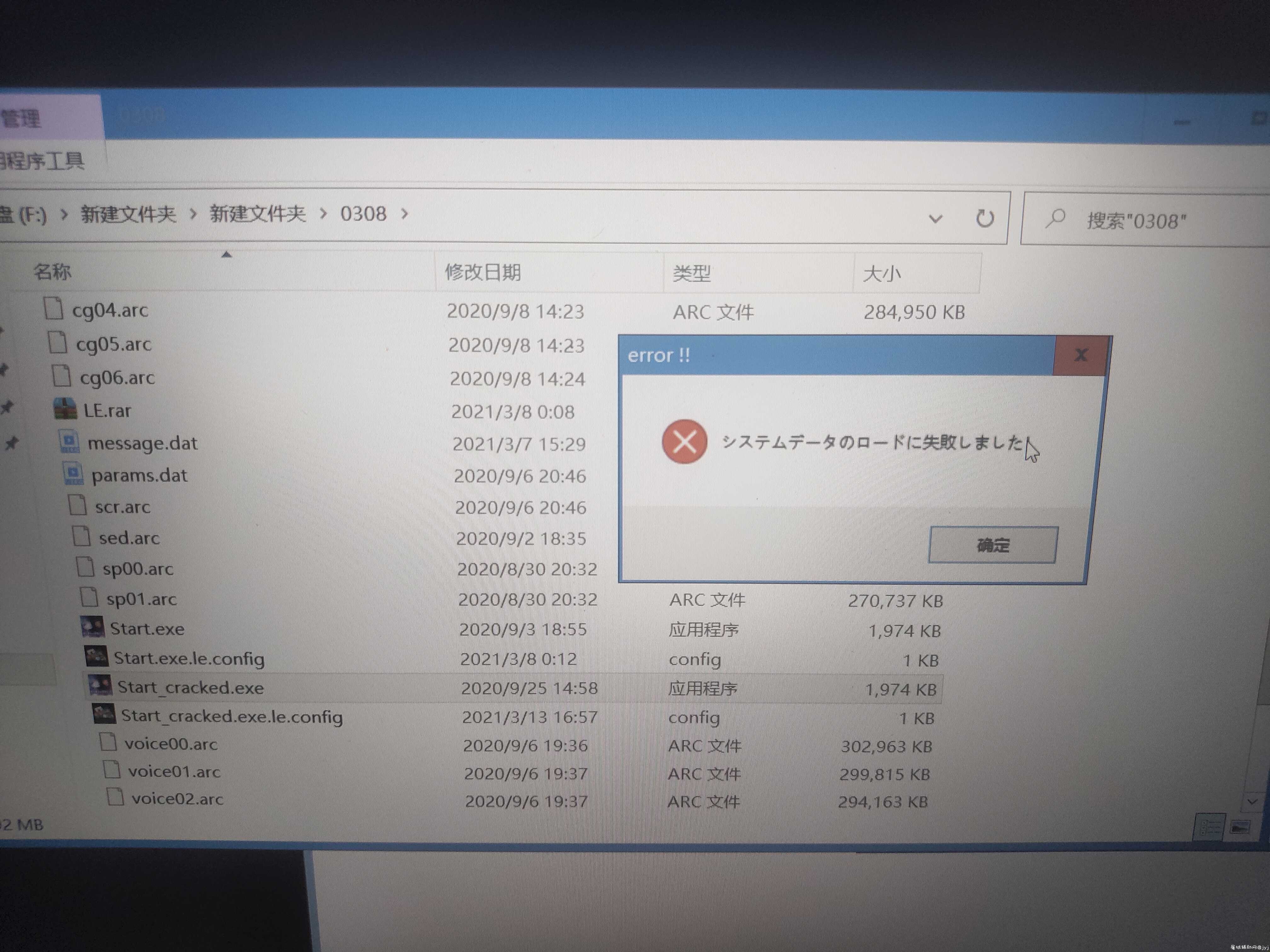 软件数据加载失败 TC辅助网www.tcsq1.com1102