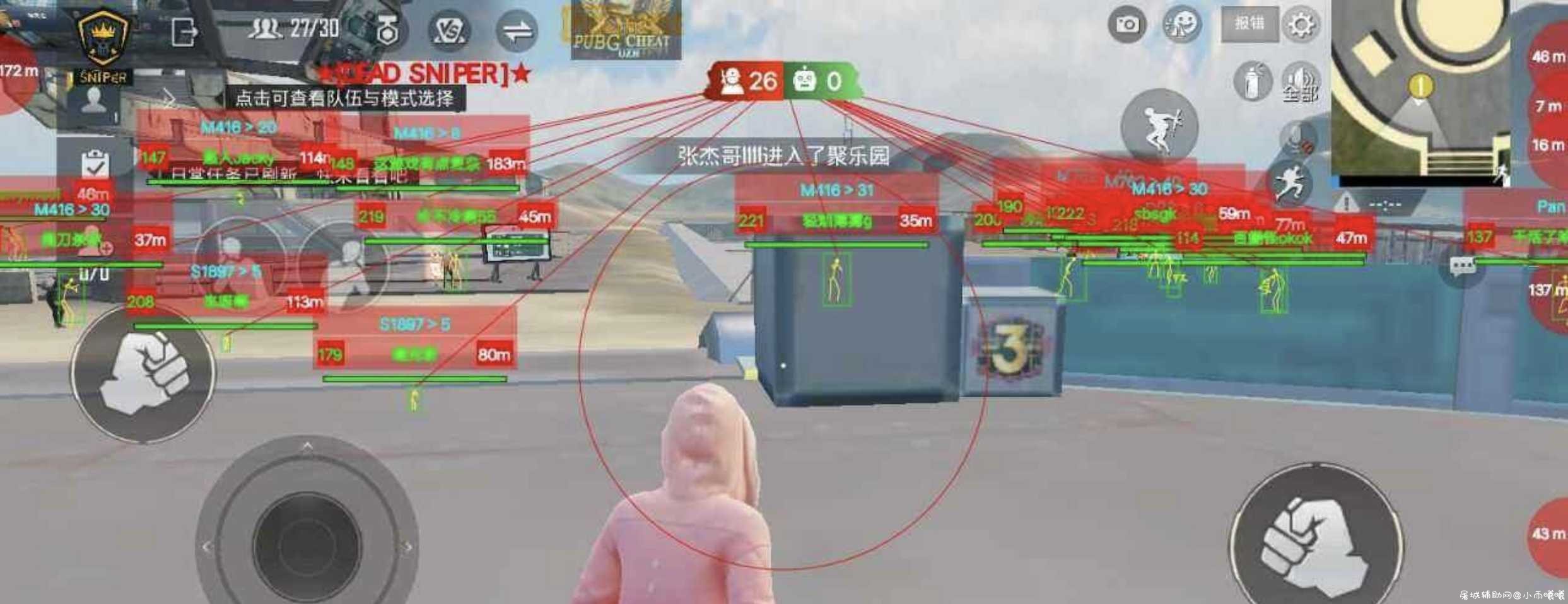 刺激战场国际服 免费绘制汉化版 TC辅助网www.tcsq1.com6902