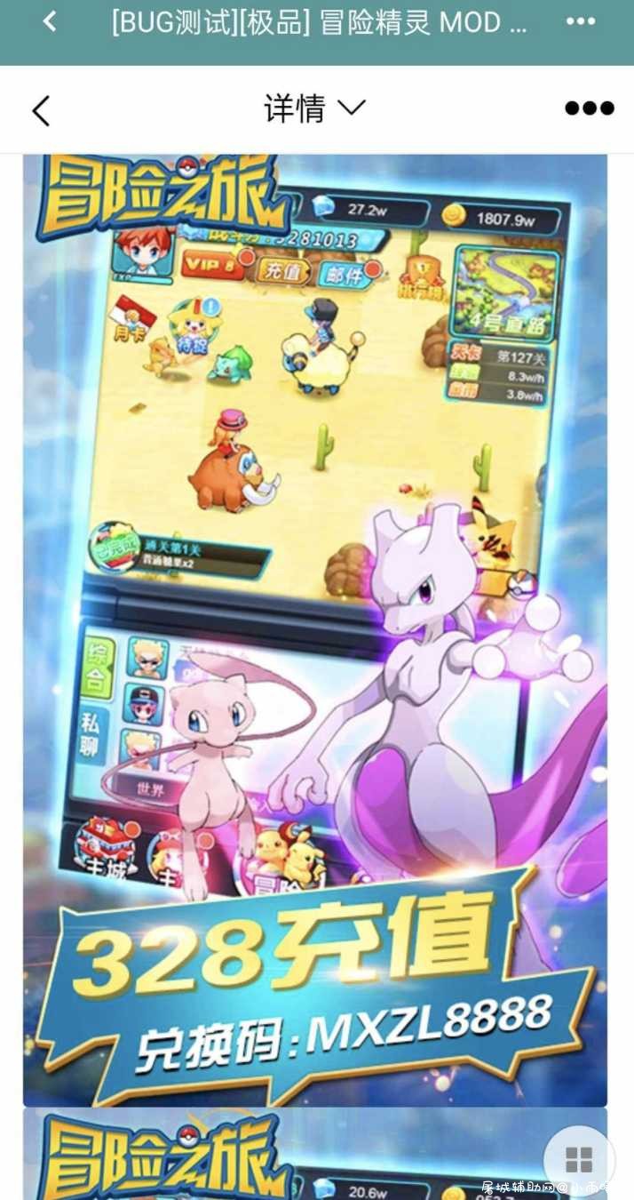 炫舞直装版 自动跳+永远第一名 TC辅助网www.tcsq1.com3169