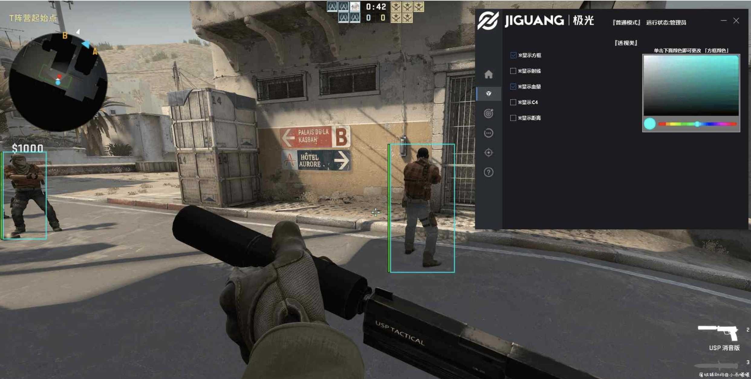 CSGO 极光V助手 V2.47 TC辅助网www.tcsq1.com6405