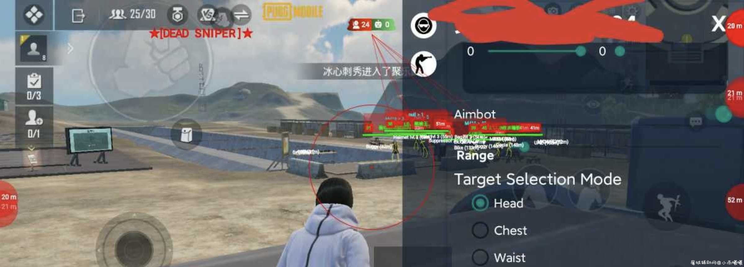国际服新版1.3绘制显物品+自瞄锁头 TC辅助网www.tcsq1.com3159