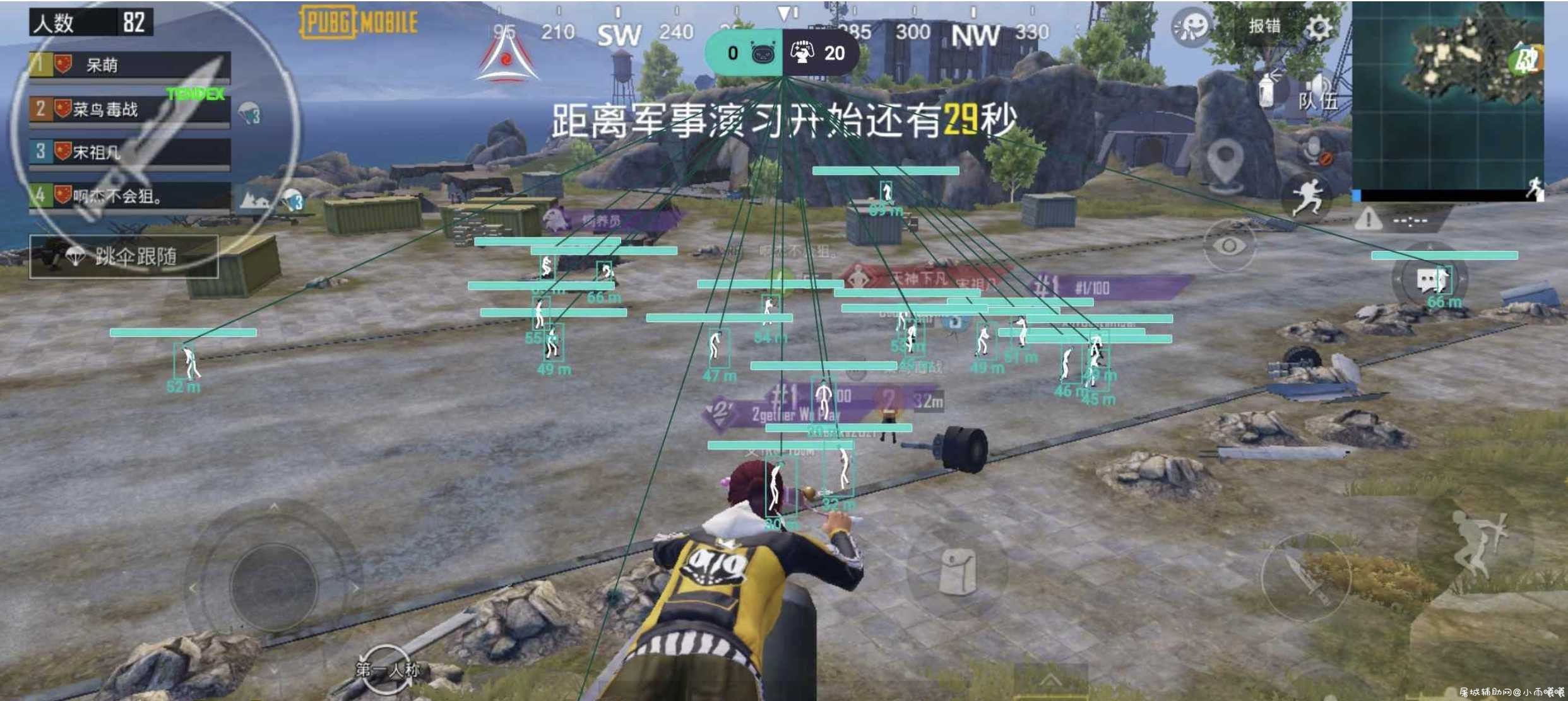 刺激战场国际服root裸奔绘制 TC辅助网www.tcsq1.com4711