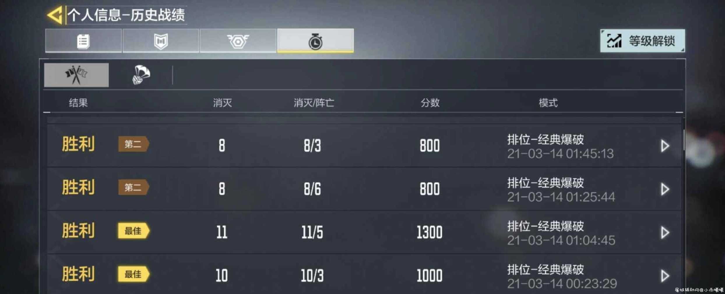 使命召唤 千玺免费插件分享 TC辅助网www.tcsq1.com9651