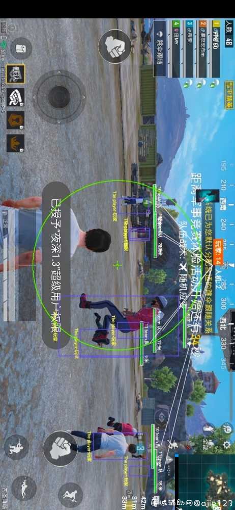 和平精英辅助蜘蛛侠破解版 TC辅助网www.tcsq1.com3936