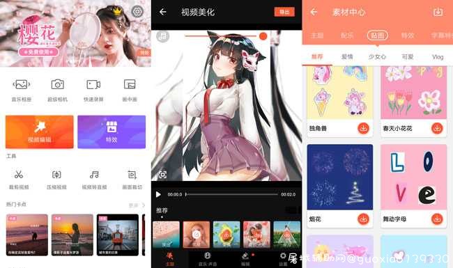 乐秀V9.22直装解锁会员 TC辅助网www.tcsq1.com987