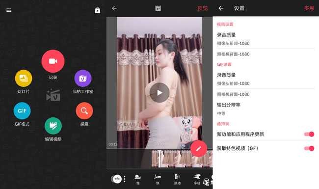 视频编辑器汉化版V2.1.2 TC辅助网www.tcsq1.com5495