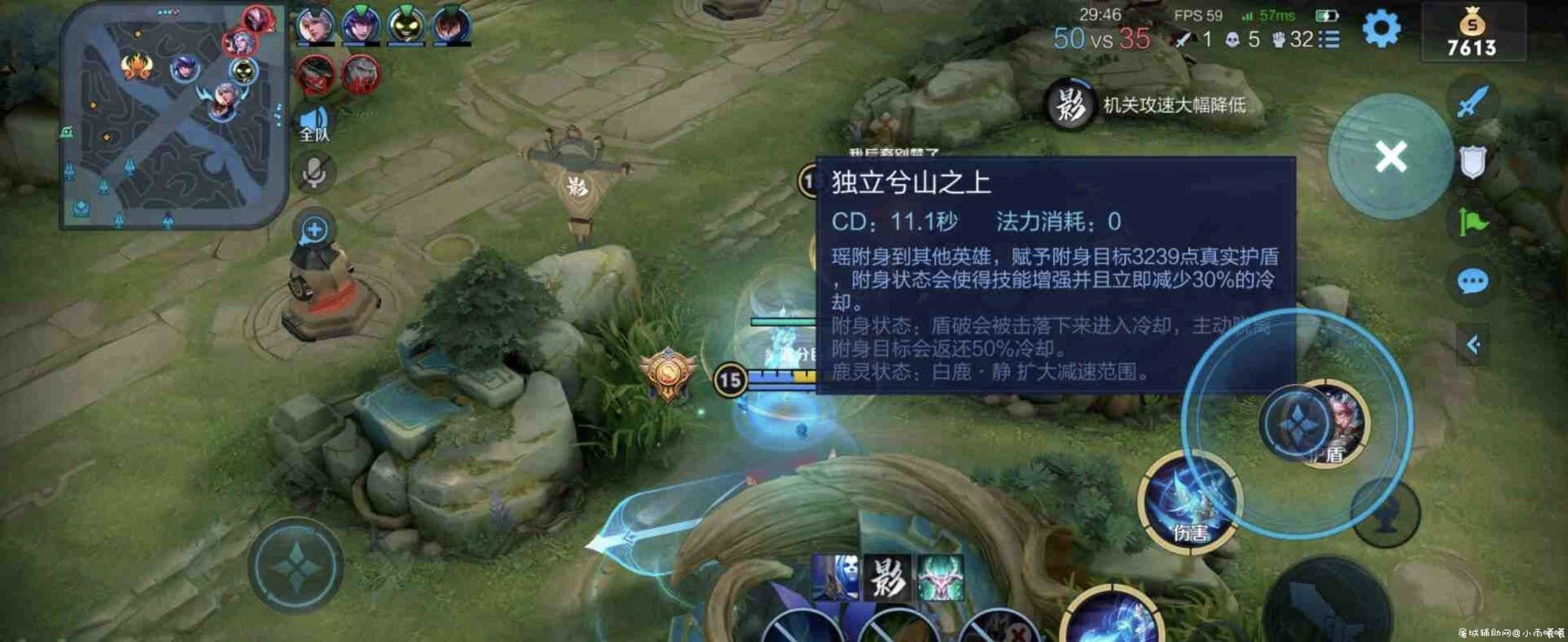 王者荣耀直装内透+so防 TC辅助网www.tcsq1.com3286