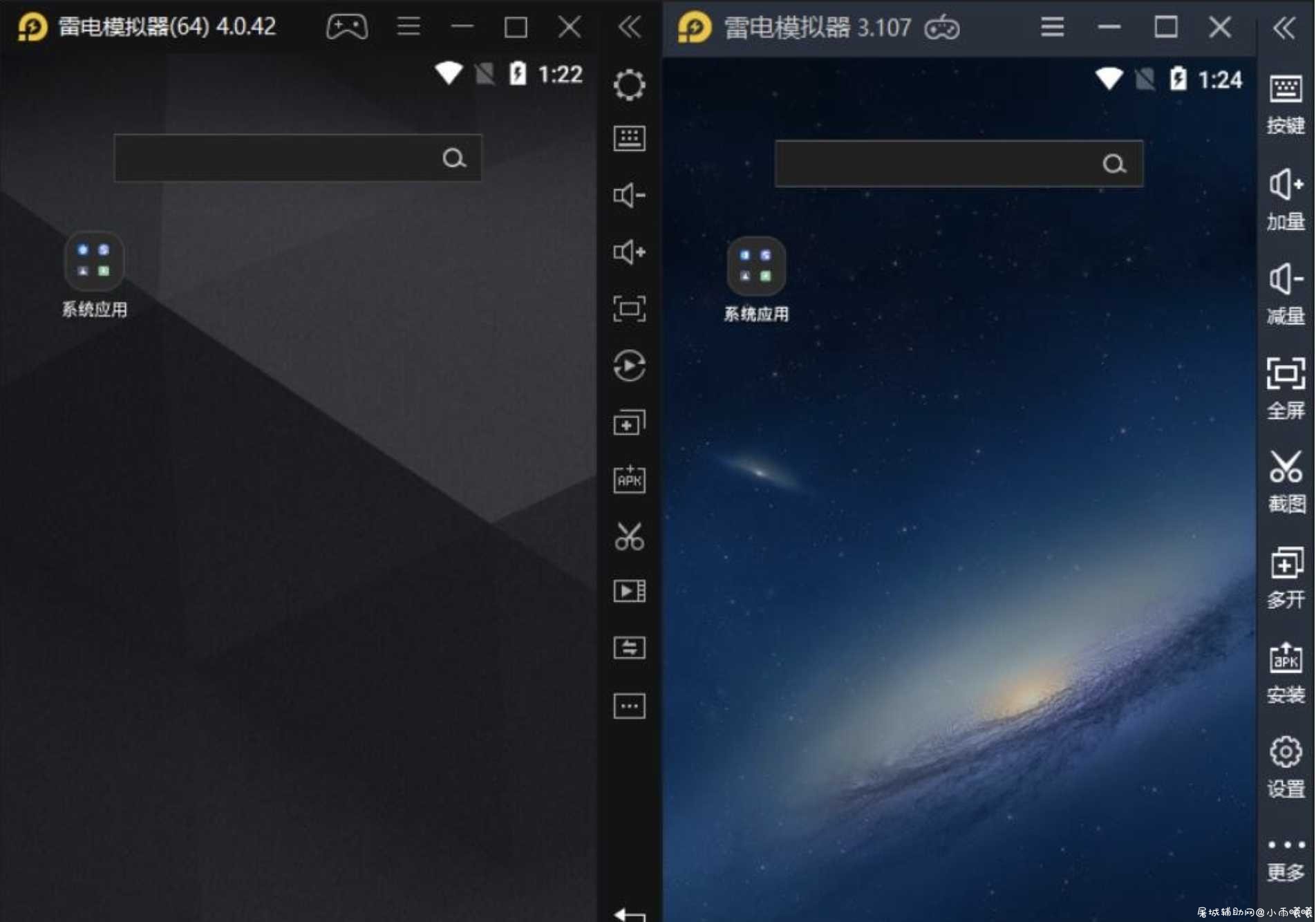 雷电模拟器v4.0.52去广告绿色版 TC辅助网www.tcsq1.com5161