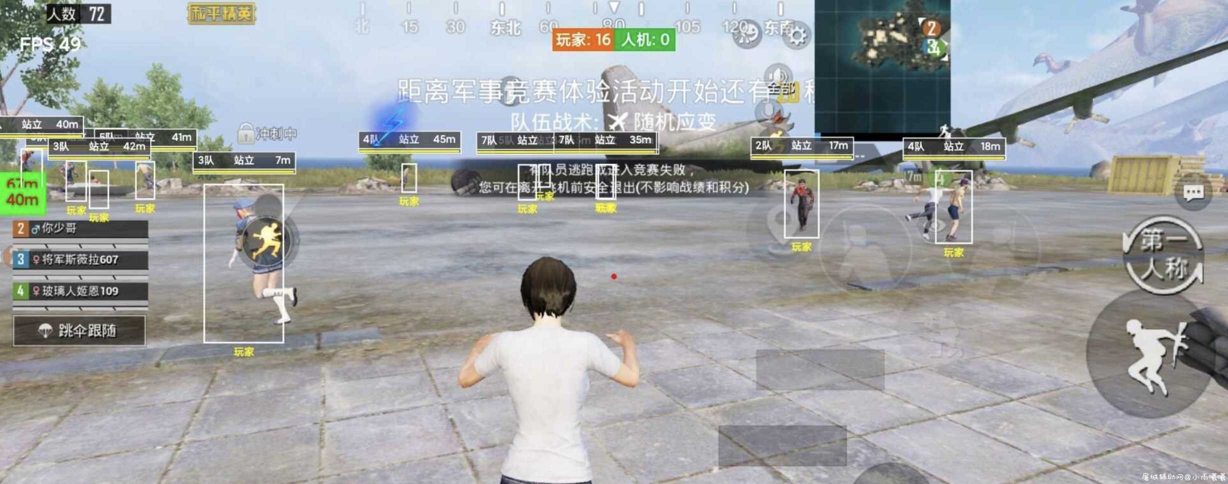 和平精英国服枫子v4.9绘制+防封 TC辅助网www.tcsq1.com1883