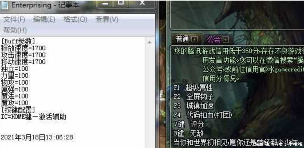 DNF初心破解版 多功能辅助 TC辅助网www.tcsq1.com2433
