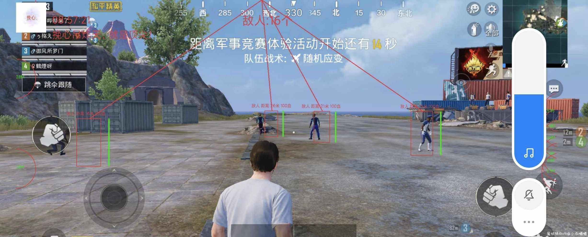 和平国服挽心绘制自瞄+配套adg防封 半火效果 TC辅助网www.tcsq1.com7437