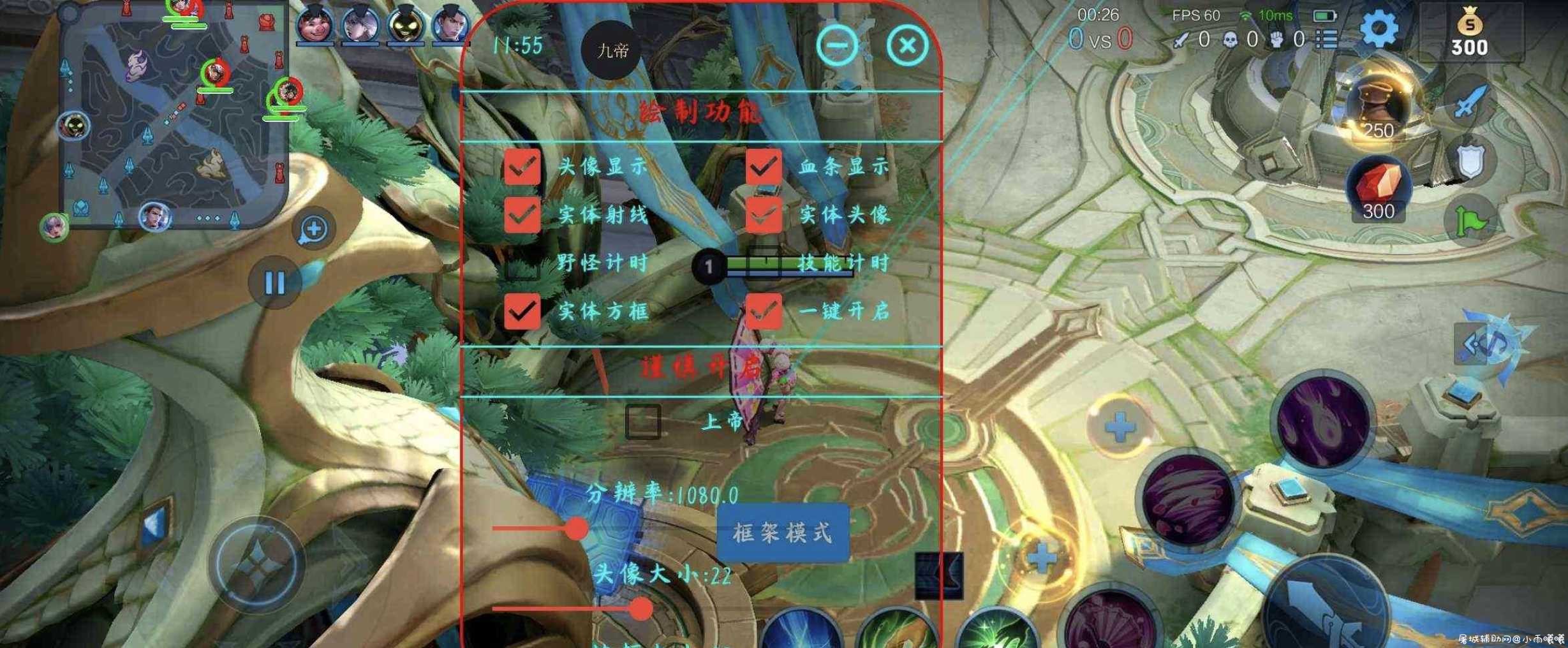 王者荣耀绘制一套 赛季末稳定上分 TC辅助网www.tcsq1.com1686
