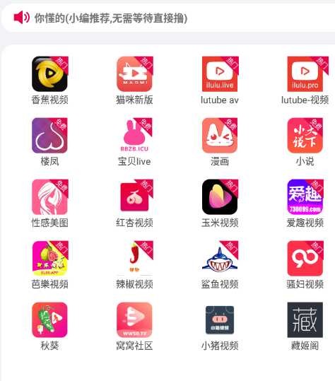 好称se情界拼多多已破解 TC辅助网www.tcsq1.com2318