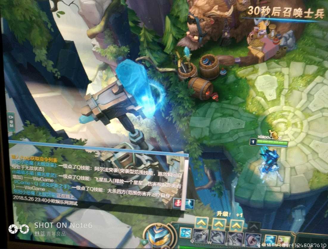 LOL老外全服通用换肤助手SkinPro特效换肤V11.6.3免费使用 TC辅助网www.tcsq1.com4090