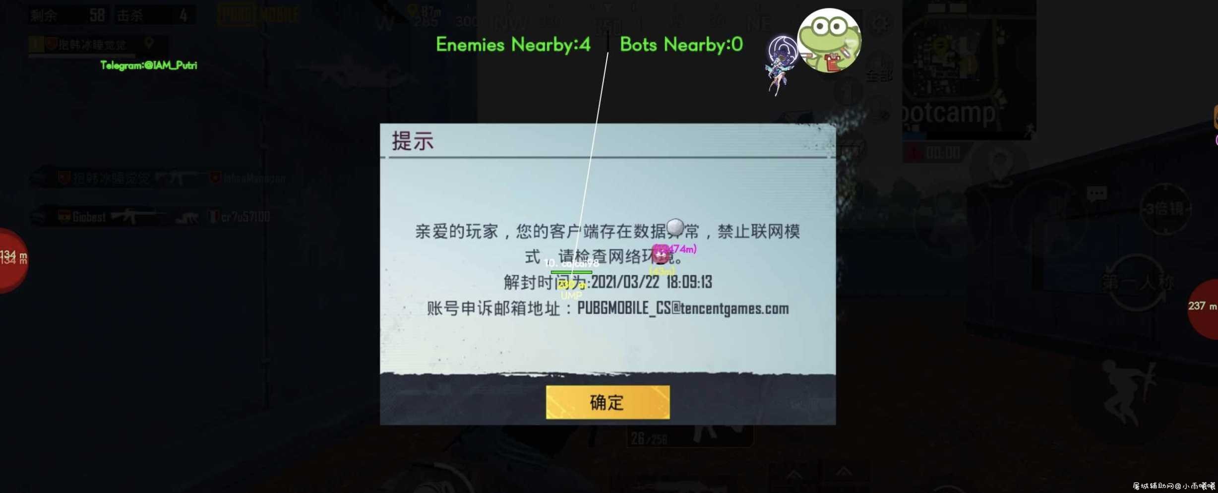 刺激战场国际服1.3汉化版绘制 TC辅助网www.tcsq1.com1393