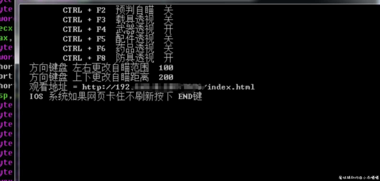 绝地求生本地雷达透视自瞄辅助最新破解 TC辅助网www.tcsq1.com9042