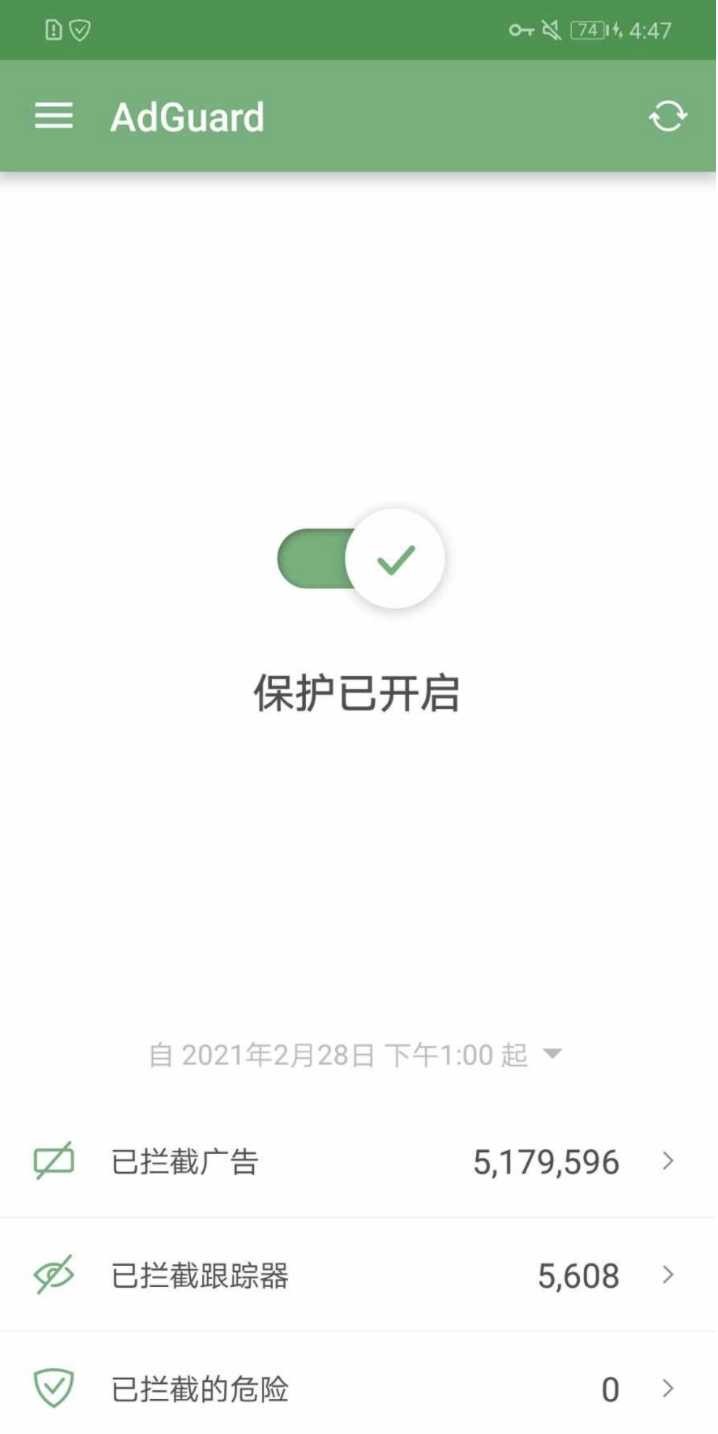 使命召唤AdGuard端口防封 TC辅助网www.tcsq1.com8733