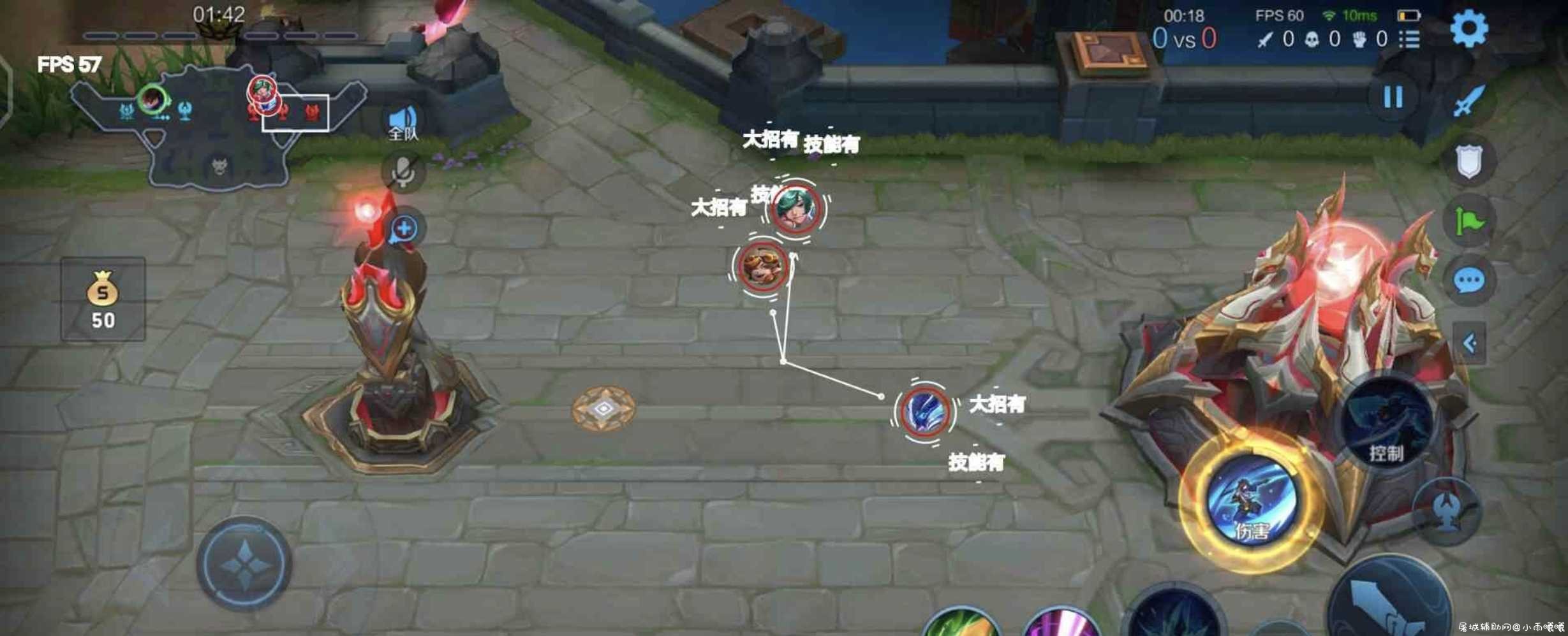 王者荣耀透视绘制框架一套打包 TC辅助网www.tcsq1.com697