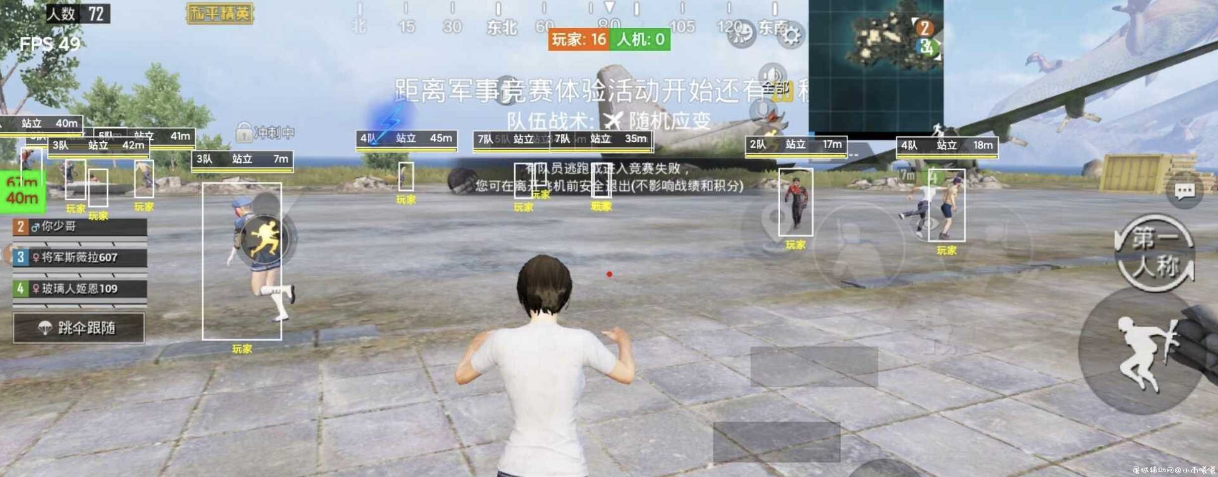 和平精英国服 枫子免费绘制v5.2 TC辅助网www.tcsq1.com2446