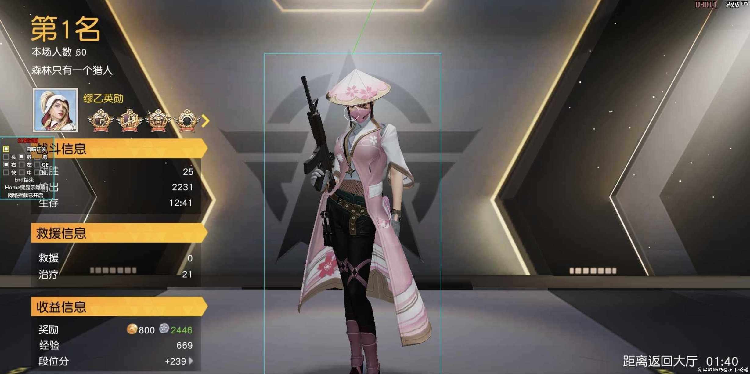 HYXD红茶私人定制透视自瞄稳定辅助 TC辅助网www.tcsq1.com2638
