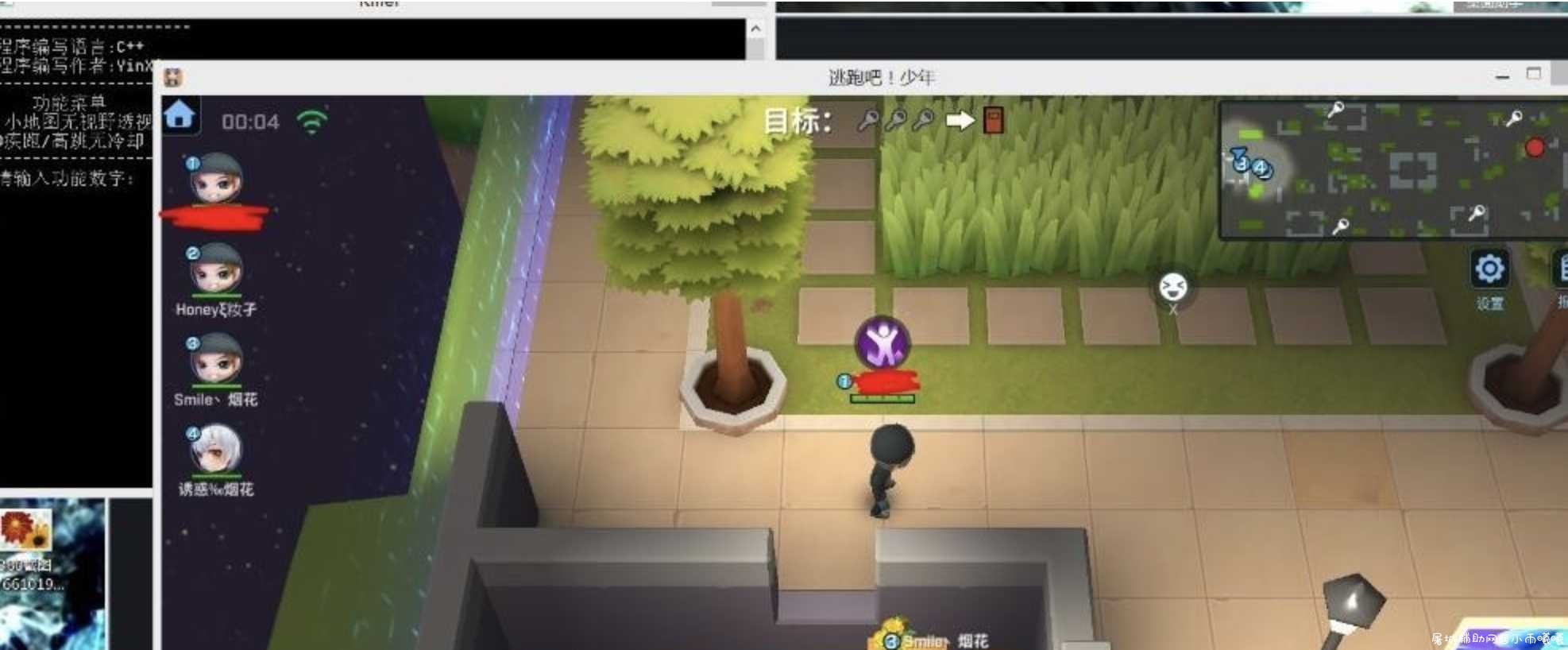 逃跑吧少年透视无冷却免费辅助 TC辅助网www.tcsq1.com280