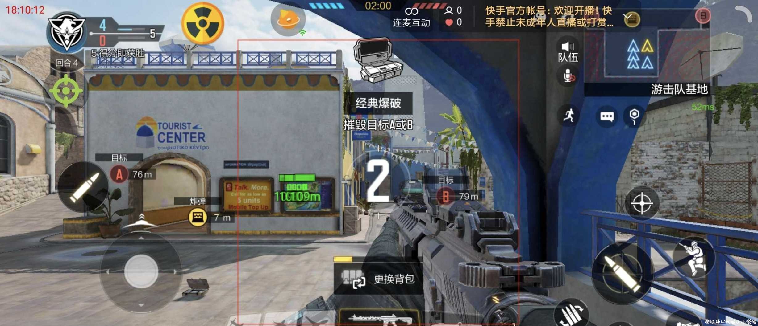 使命召唤KZ裸奔辅助+端口防 TC辅助网www.tcsq1.com1321
