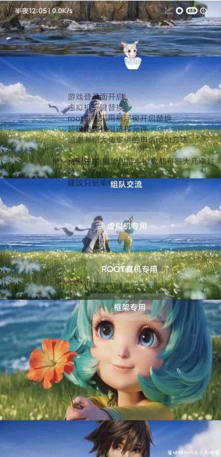 王者荣耀无限火力最新版 TC辅助网www.tcsq1.com4483