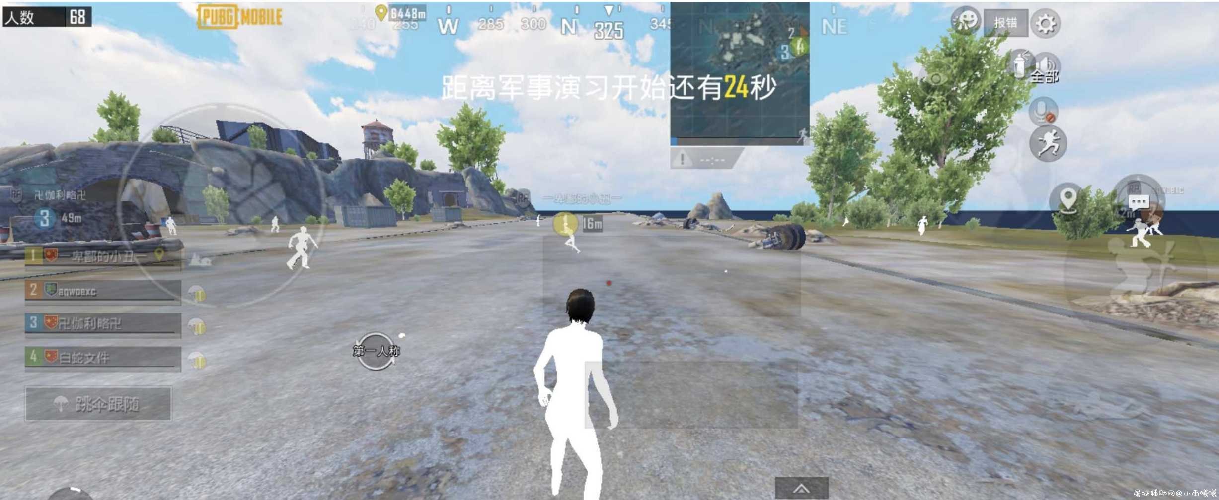 刺激战场国际服改文件辅助 TC辅助网www.tcsq1.com688