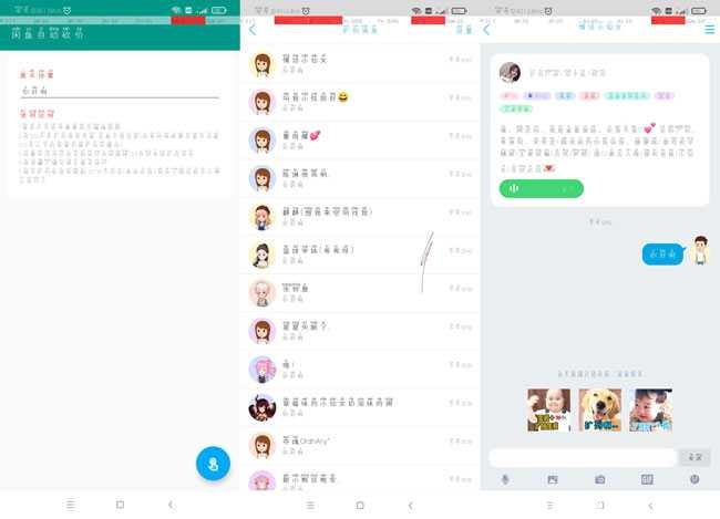 QQ自动扩列V3.0扩列懒人神器 TC辅助网www.tcsq1.com7955