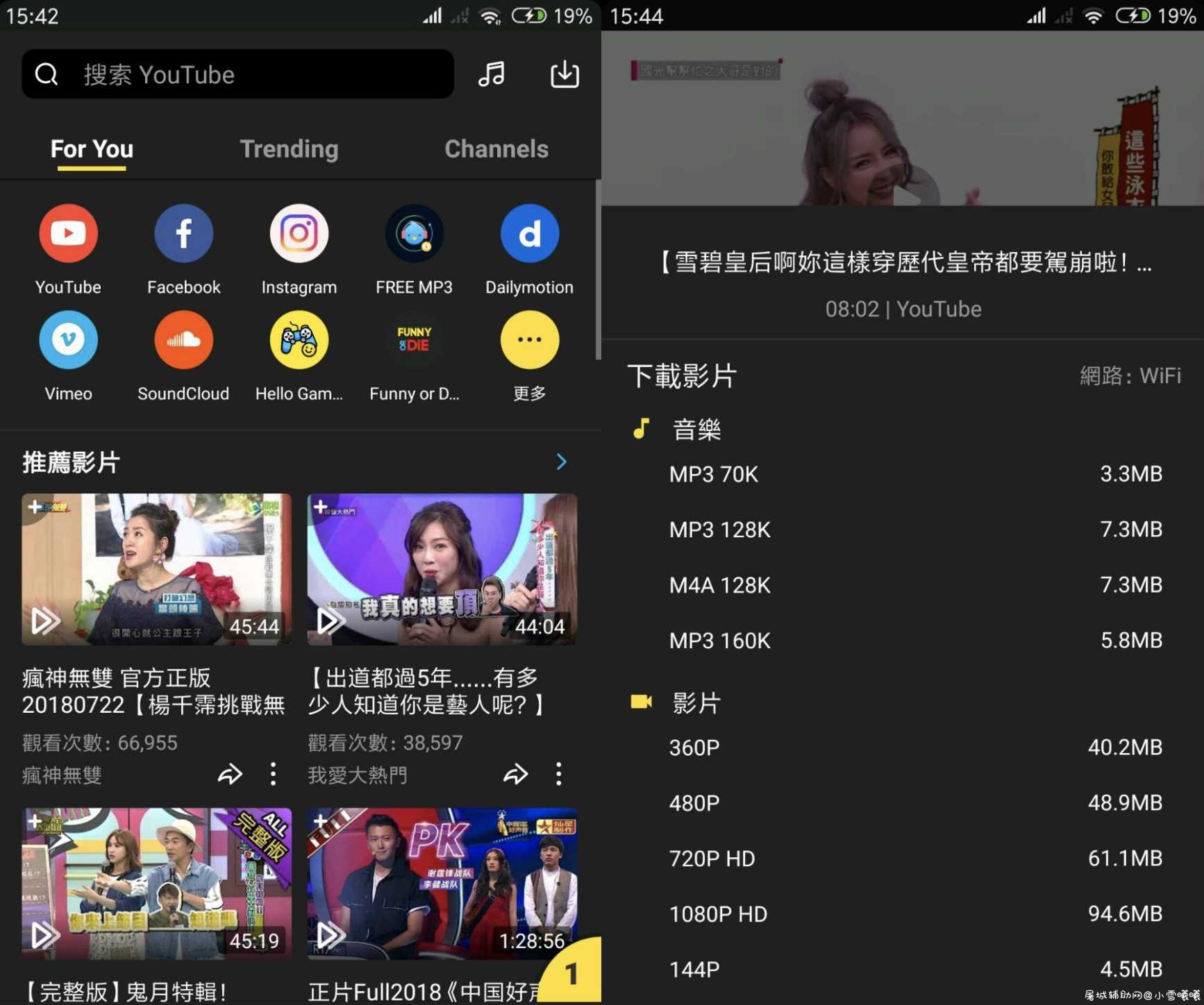 油管下载神器v5.14.1.4701直装会员版 TC辅助网www.tcsq1.com1576