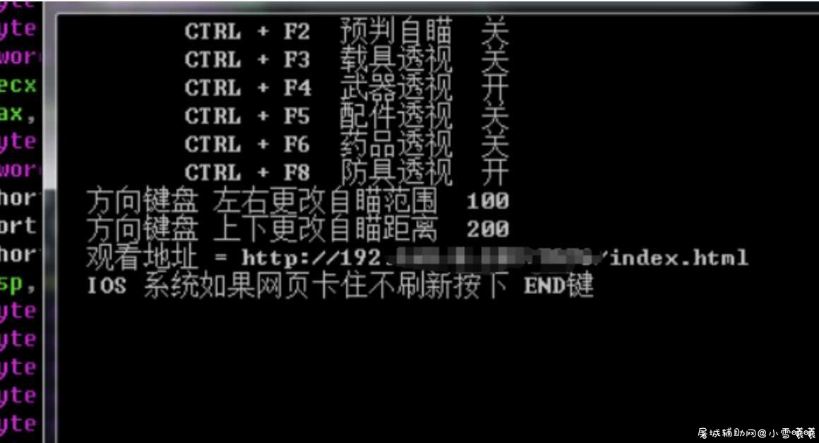 绝地求生 雷达透视自瞄辅助+通杀补丁 TC辅助网www.tcsq1.com7394