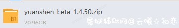 原神1.5未加密开发 研究版 TC辅助网www.tcsq1.com7329