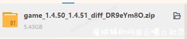 原神1.5未加密开发 研究版 TC辅助网www.tcsq1.com1657