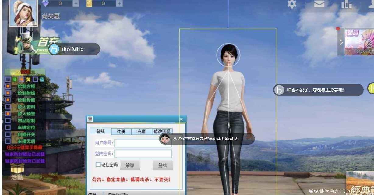 你懂的Night破解版 最新无限观看次数 TC辅助网www.tcsq1.com3594