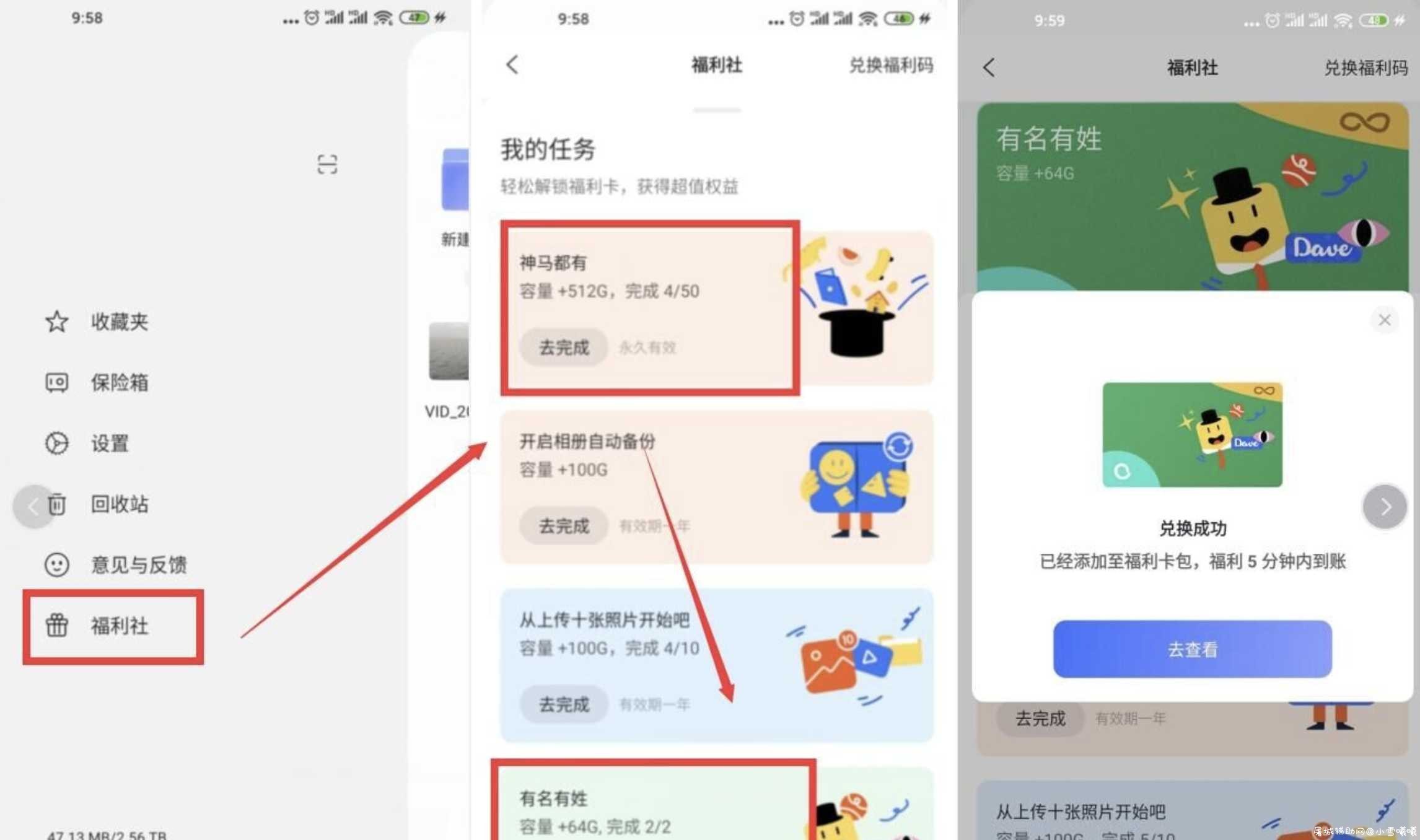 阿里云免费领576G永久容量 TC辅助网www.tcsq1.com5389