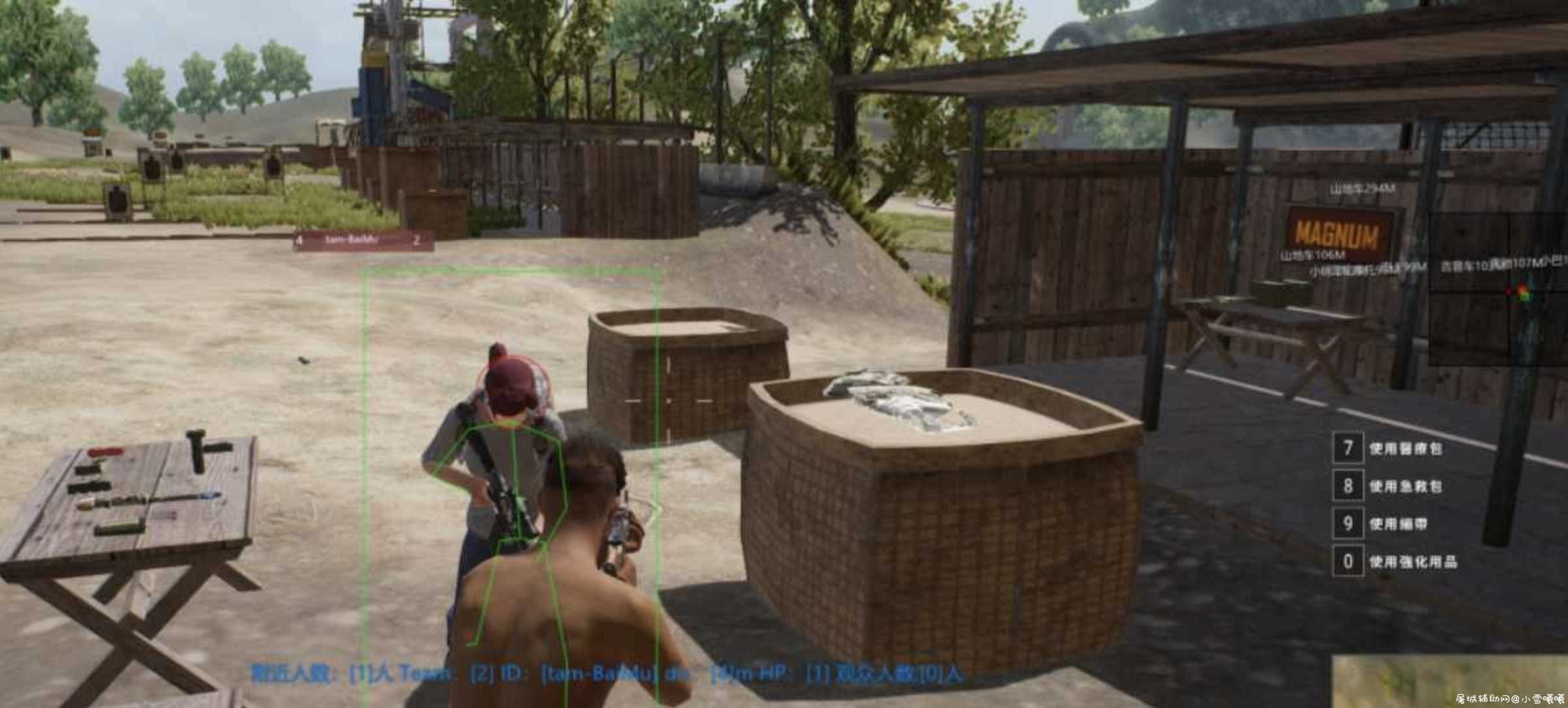 PUBG lite最新免费辅助分享 TC辅助网www.tcsq1.com1058