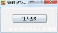 绝地求生内部单透 最新破解版 TC辅助网www.tcsq1.com3544