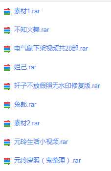 美元玲，巨2图写真合集 先到先得哦 TC辅助网www.tcsq1.com8684