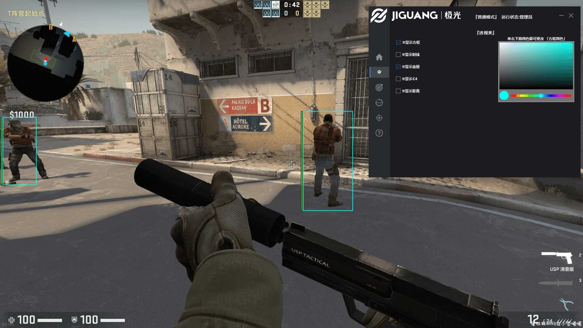 CSGO 极光V助手 V2.49 TC辅助网www.tcsq1.com9209