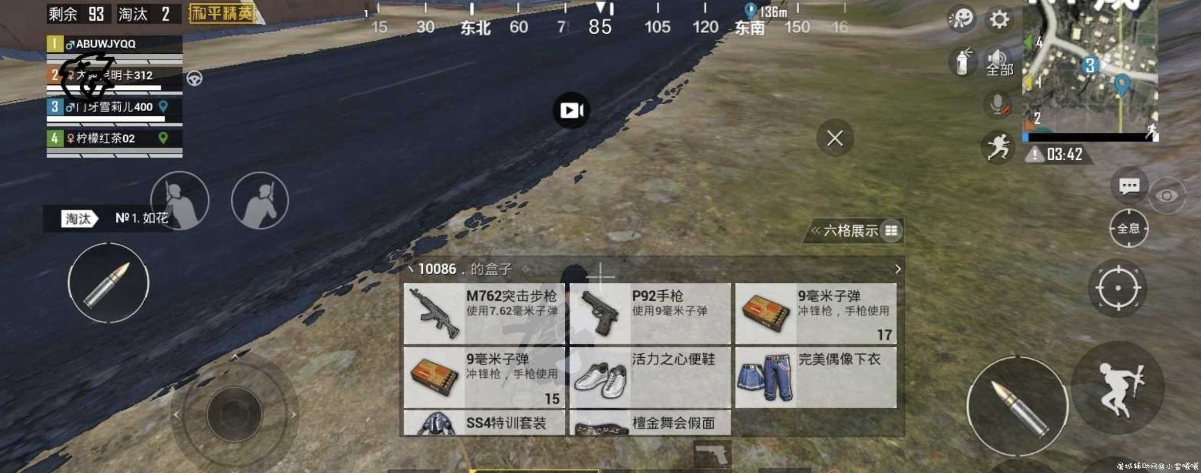和平直装全火变态功能+雪泪端口防封 TC辅助网www.tcsq1.com9805