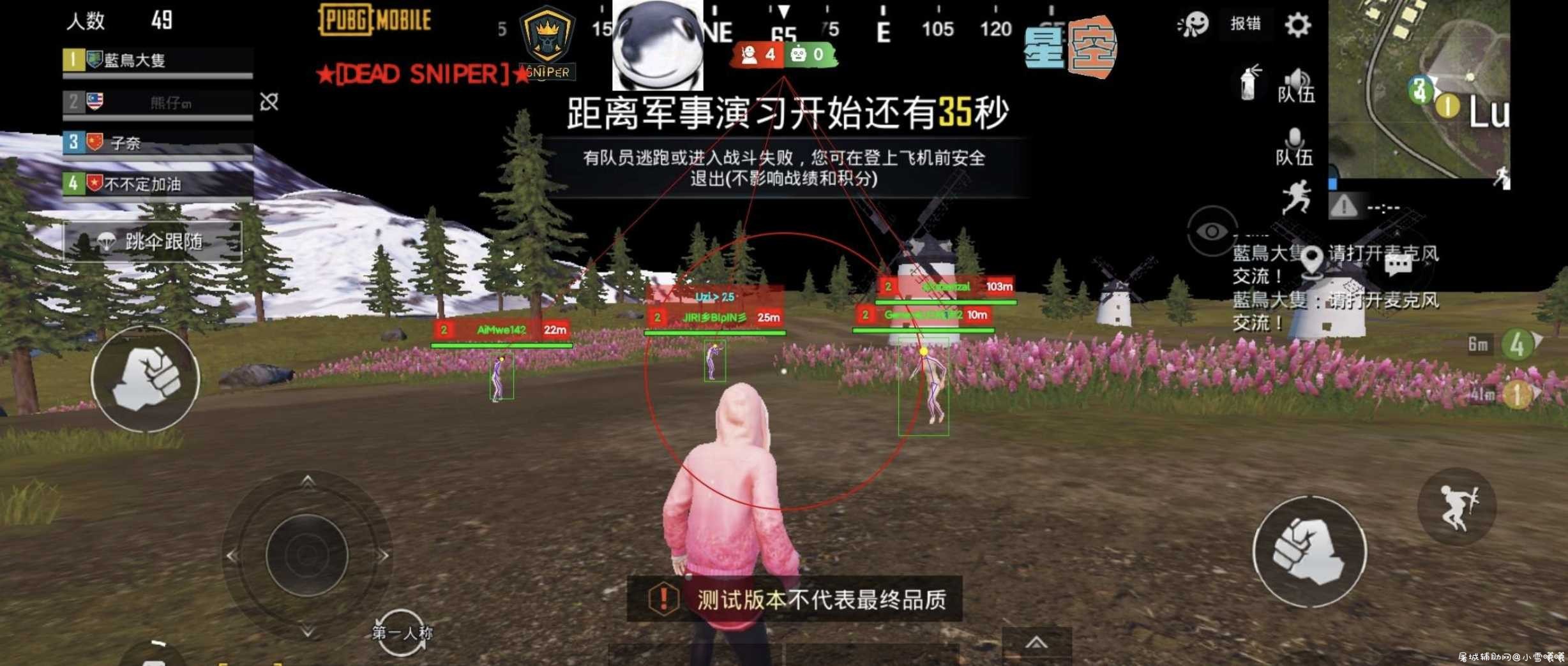 子奈国际服全防1.3+专属修改器 TC辅助网www.tcsq1.com5948