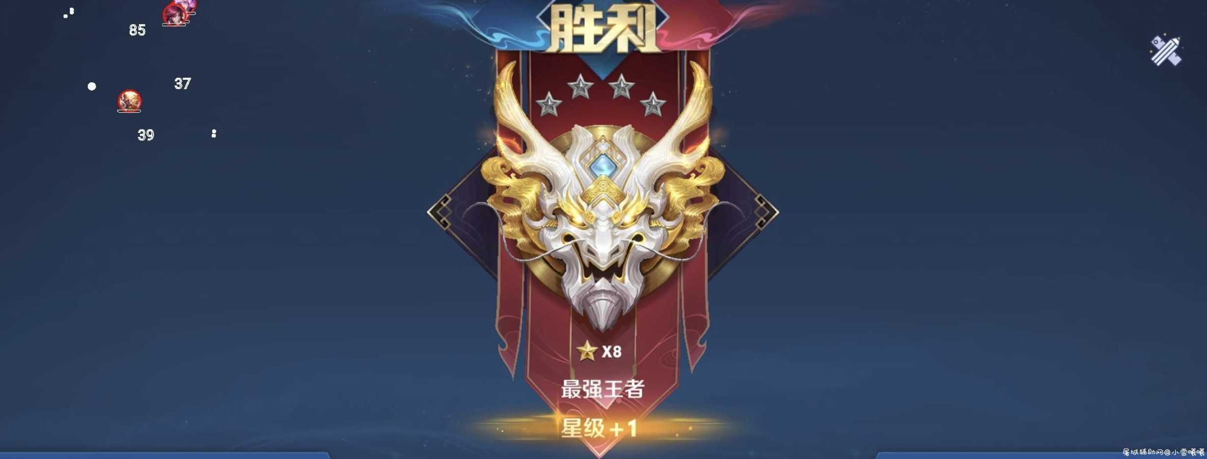 王者荣耀无敌防封可大号防泛滥绘制 TC辅助网www.tcsq1.com2968
